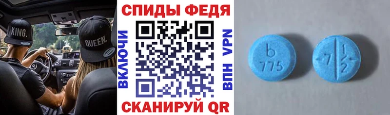 Amphetamine Розовый  Купить закладки  Сорочинск 