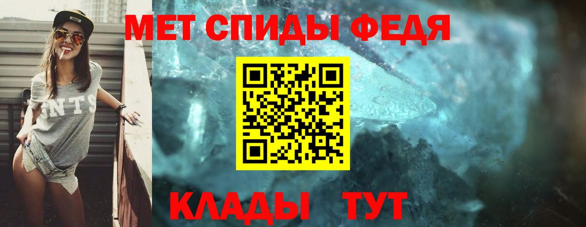 Сорочинск  Amphetamine VHQ  АМФ  Вход с VPN 