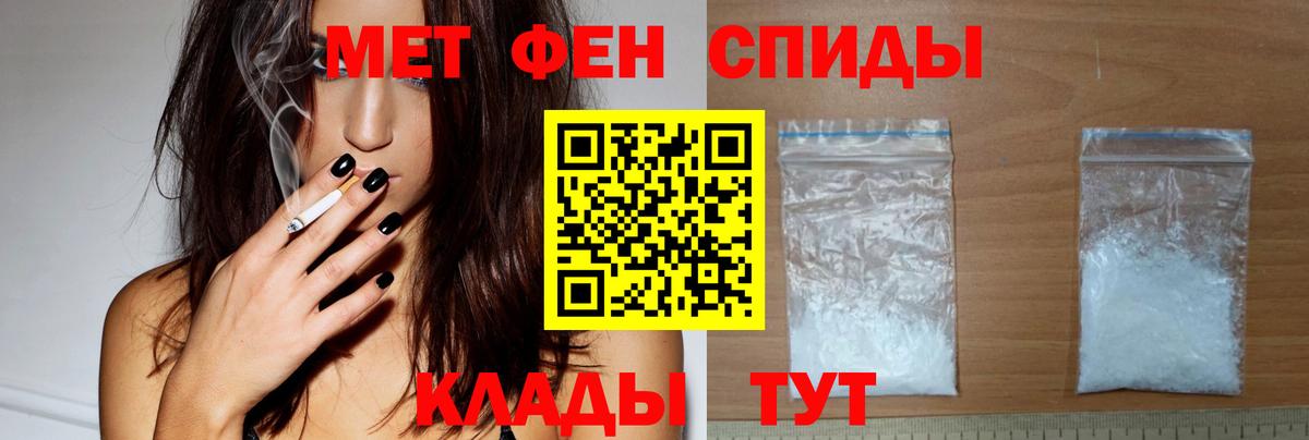 Амфетамин VHQ Сорочинск