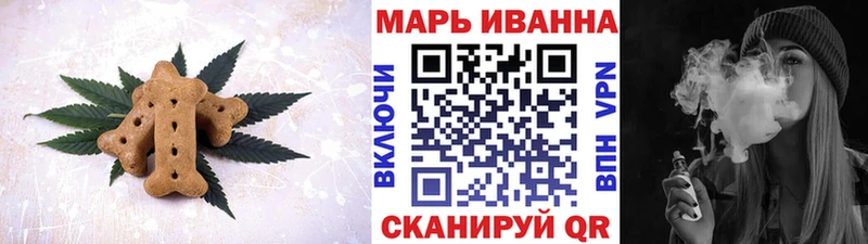 Купить  Сорочинск  Cannafood конопля 