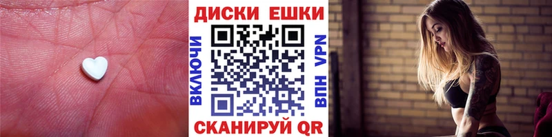 Купить Сорочинск ЭКСТАЗИ 280мг