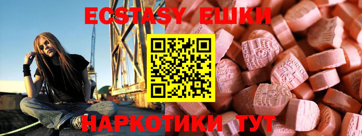 Molly  Вход с VPN  Сорочинск  Экстази 280мг 