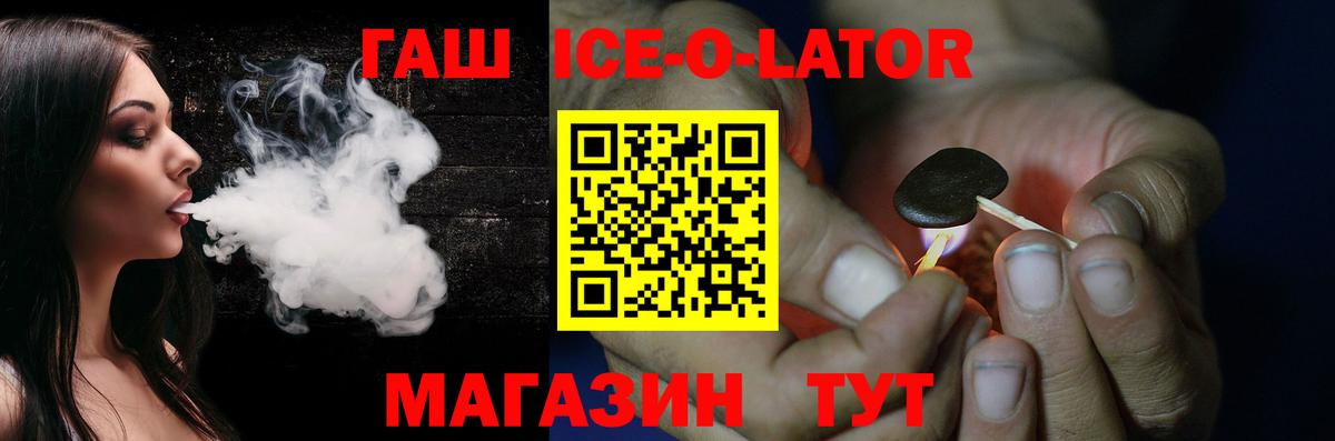 ГАШИШ 40% ТГК Сорочинск