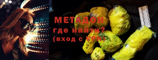 метамфетамин Белоозёрский