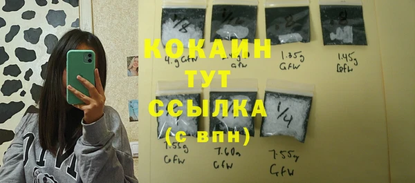 кокаин премиум Белокуриха