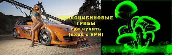кокаин премиум Белокуриха