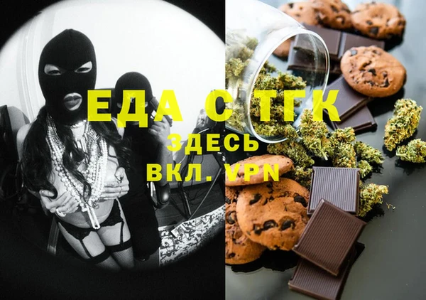кокаин премиум Белокуриха