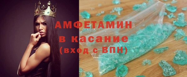 метамфетамин Белоозёрский