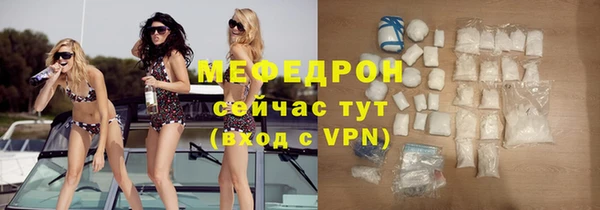 кокаин премиум Белокуриха