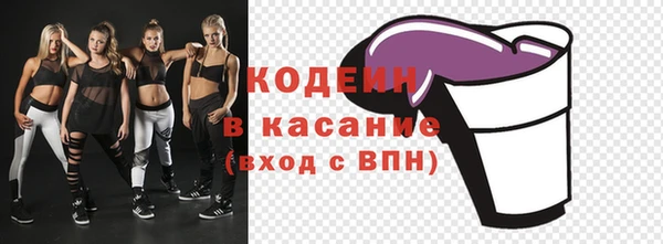 кокаин премиум Белокуриха