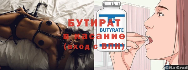 метамфетамин Белоозёрский