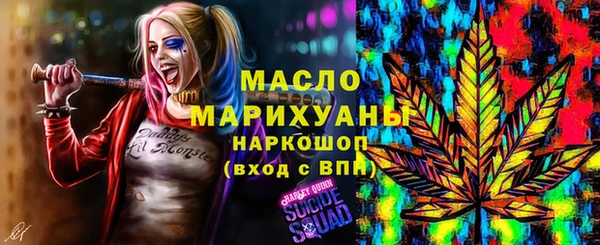 кокаин премиум Белокуриха