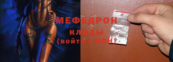 кокаин премиум Белокуриха