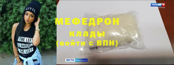 метамфетамин Белоозёрский