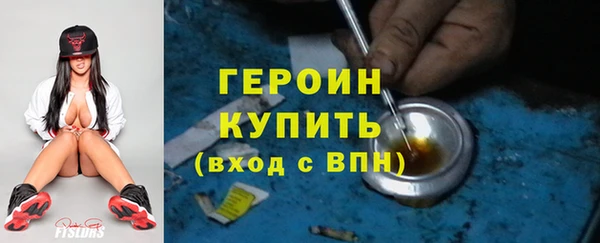 метамфетамин Белоозёрский