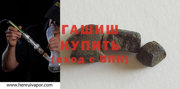 кокаин премиум Белокуриха