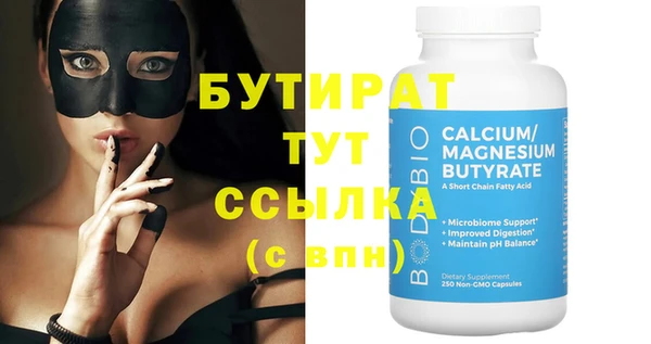 метамфетамин Белоозёрский