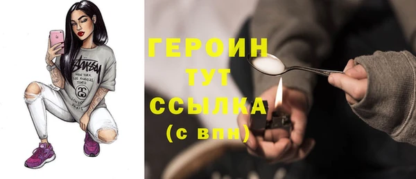 кокаин премиум Белокуриха