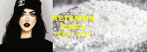 метамфетамин Белоозёрский