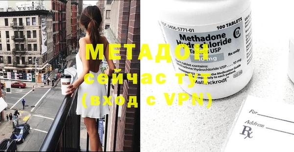 метамфетамин Белоозёрский