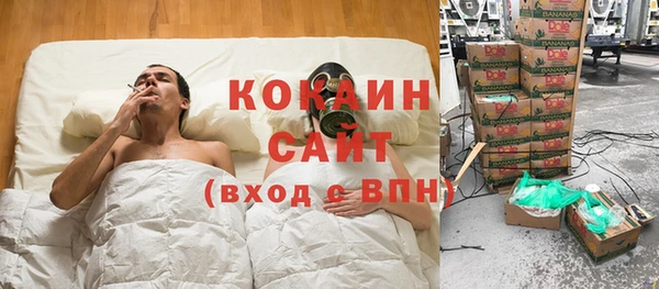 метамфетамин Белоозёрский