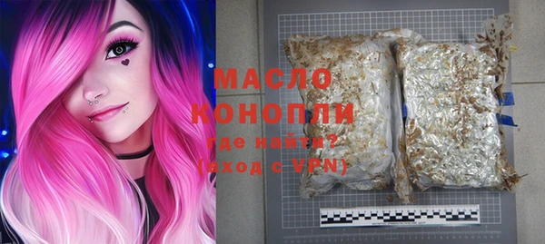 кокаин премиум Белокуриха