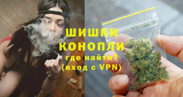 кокаин премиум Белокуриха