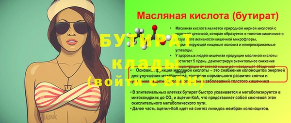 кокаин премиум Белокуриха