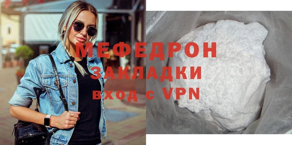 кокаин премиум Белокуриха