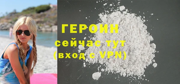 метамфетамин Белоозёрский