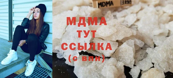 метамфетамин Белоозёрский