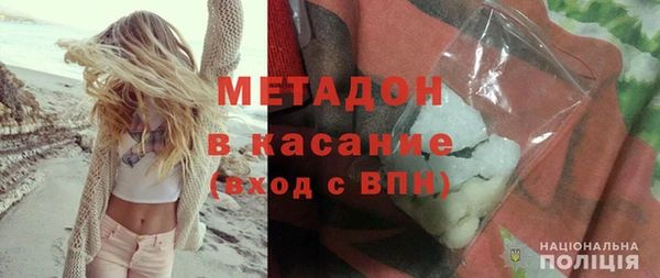 метамфетамин Белоозёрский