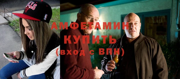 метамфетамин Белоозёрский