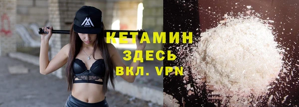 метамфетамин Белоозёрский