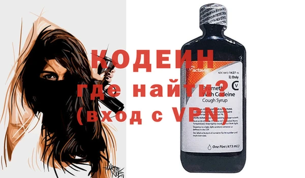 метамфетамин Белоозёрский