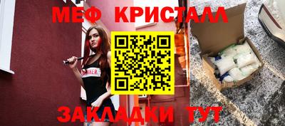 мефедрон VHQ Балаково