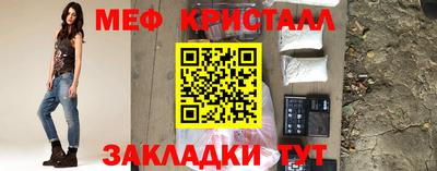 мефедрон Ливны