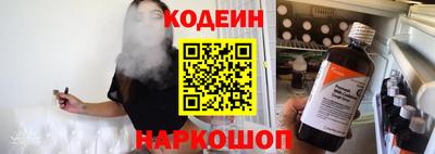 мефедрон VHQ Аргун