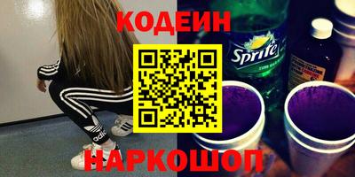 мефедрон VHQ Аргун