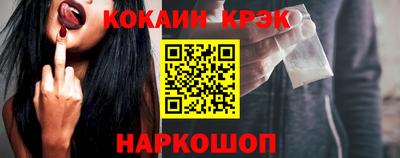 мефедрон VHQ Балаково