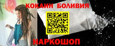 мяу мяу кристалл Лесосибирск