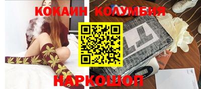 мефедрон Ливны