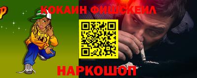 мефедрон VHQ Балаково