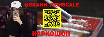 мяу мяу кристалл Лесосибирск