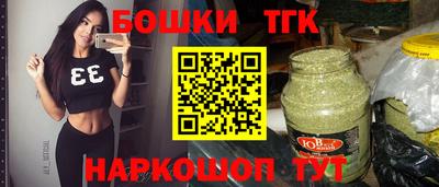 мефедрон Ливны
