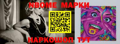 мефедрон Ливны
