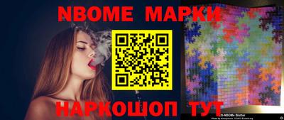 мефедрон Ливны