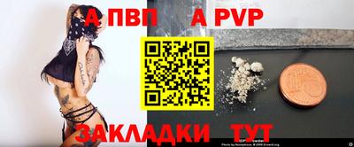 мяу мяу кристалл Лесосибирск