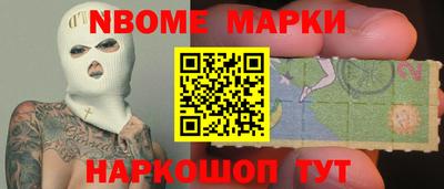 мефедрон Ливны