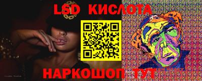 спиды Апшеронск